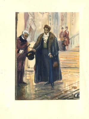 Пушкин А.С. Евгений Онегин. Роман в стихах. М.: Государственное издательство «Художественная литература», 1961.